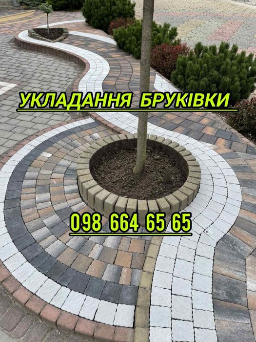 Вкладання бруківки укладання бруківки бруківка