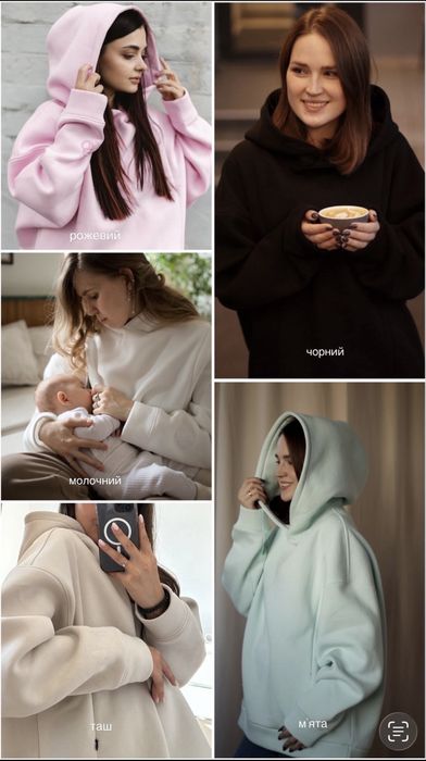 Стильне оверсайз худі для годування та вагітних osa_lingerie