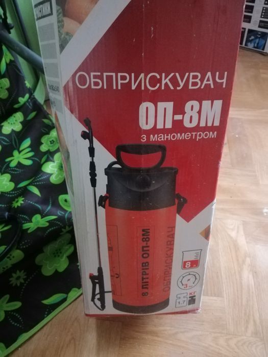 Оприскувач Forte