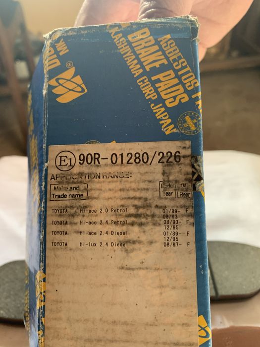 Гальмівні колодки