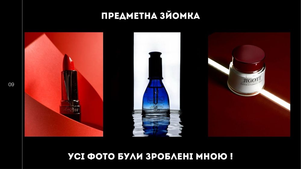 Smm Хмельницький Контент мейкер