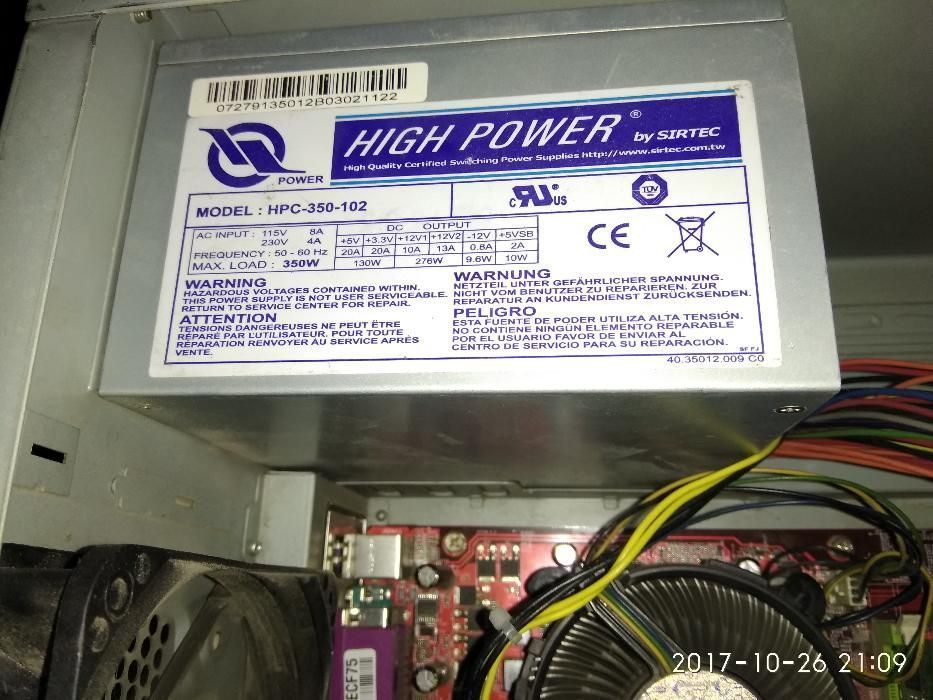 Блок питания для компьютера 200, 230, 250, 300, 350, 360, 450W