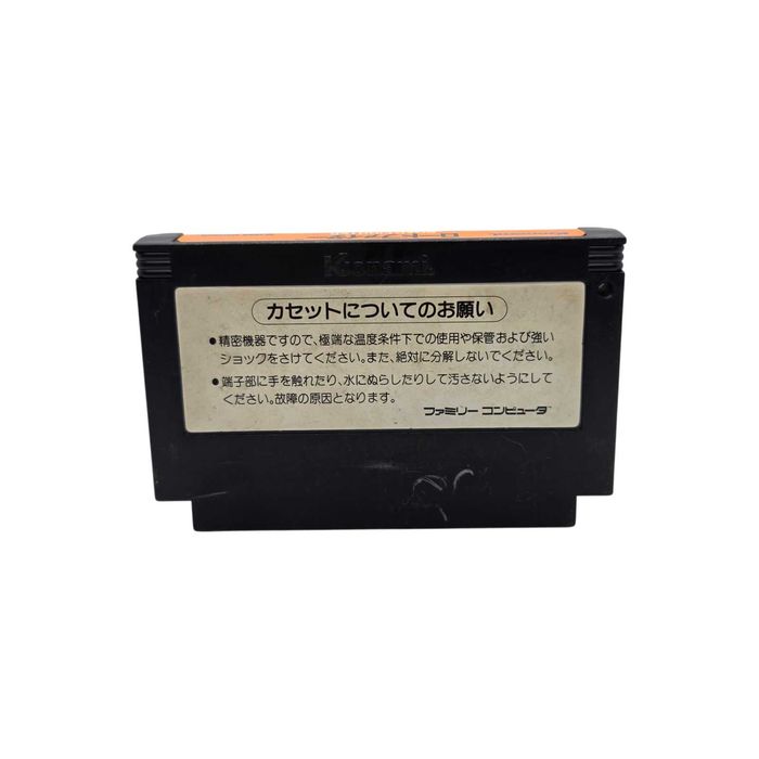 Road Fighter Famicom Pegasus