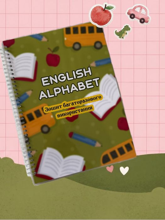Книги на липучки
