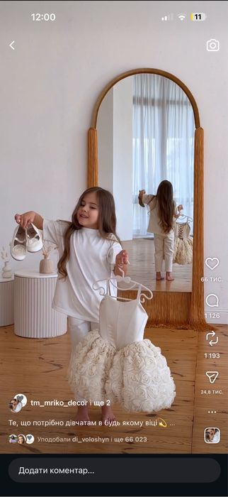Сукня 98 розмір на 2 ,3 роки