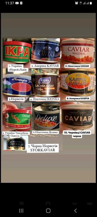 Ікра червона чорна икра красная черная опт розница