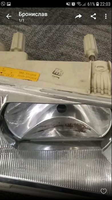 Фары -стопи ВАЗ 21 01, 2106,2107,2108,2110.