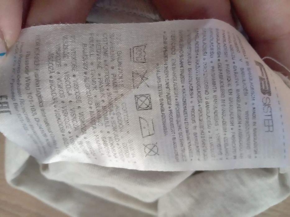 Koszulka damska roz XS )