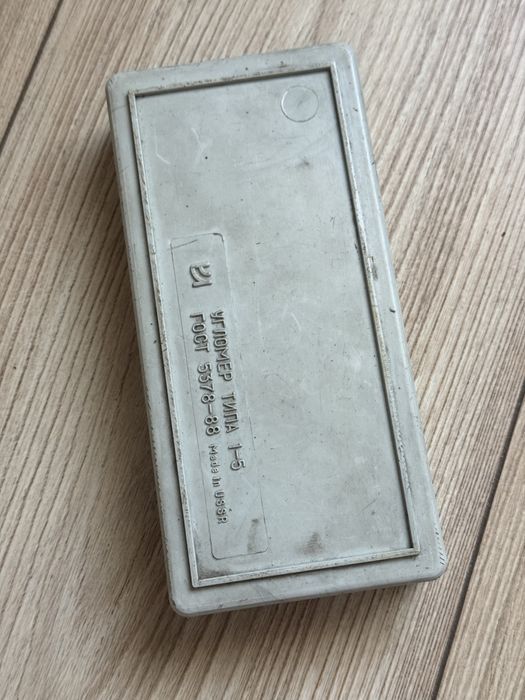 Угломер с нониусом тип 1 модели 5УМ СССР