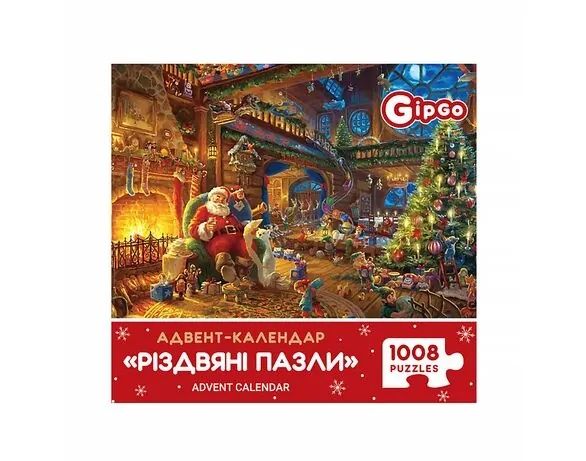Дитячий адвент-календар GipGo Різдвяні пазли. 1008 деталей