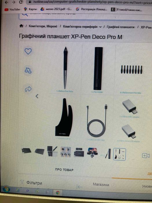 Графічний планшет  XP-Pen Deco Pro M  новий