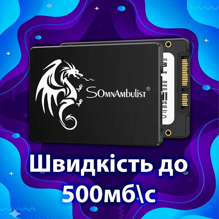 SSD Диск 256гб 2'5