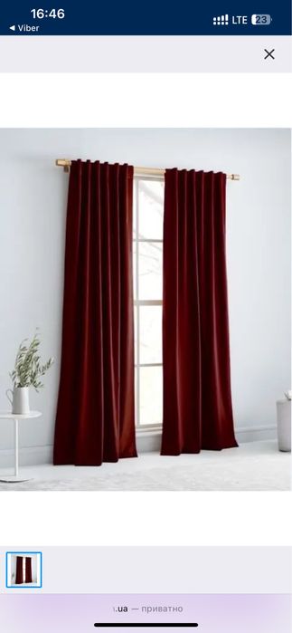Шикарні бордові штори велюр 155*265