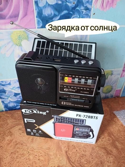 Радиоприемник Ru Хing 728BTS солнечная панель/USB/фонарь/18650+подарок