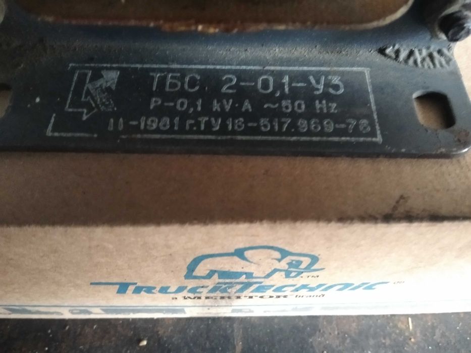 Трансформатор ТБС. 2 - 0,1 - У3.  Р- 0,1.  kV - А --50Hz.