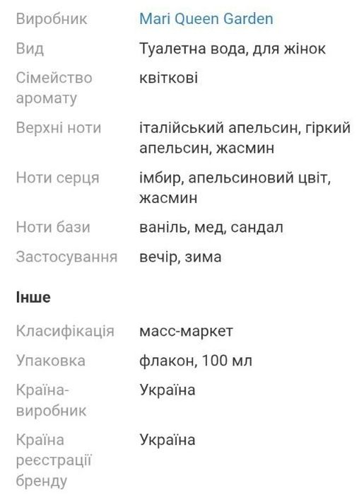 Женская парф вода Ralf Cristoff парфумиров вода  la rive жіночий