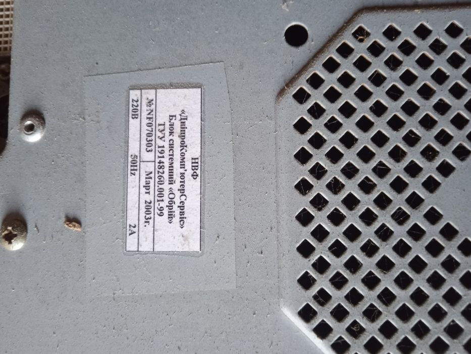 Продам бу компьютер