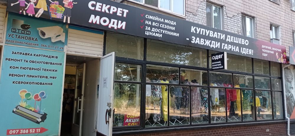 Здаеться в оренду площадь кв.м.,76 кв.м ., П.Глазового,Артем