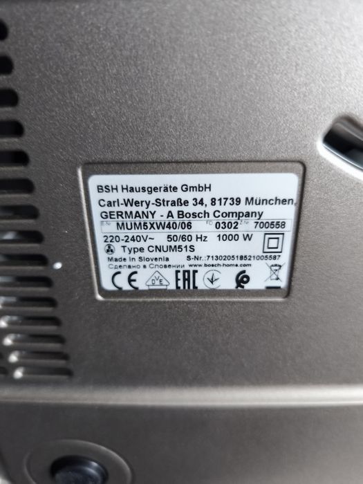 Robot kuchenny Bosch MUM5XW40