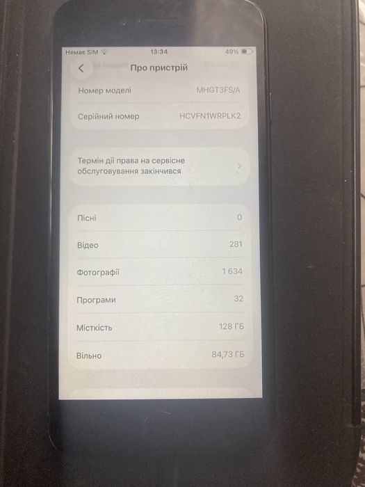 Айфон se 2020 128 Gb