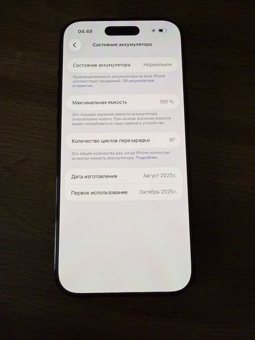 Iphone Air 256gb Black