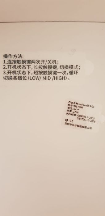 Xiaomi INFACE odkurzacz