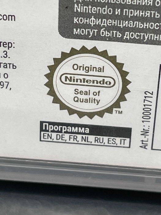 Gra na Switch Splatoon 2