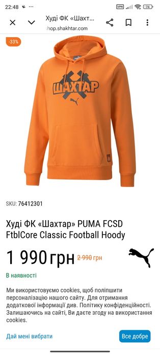 Толстовка нова с етекеткою