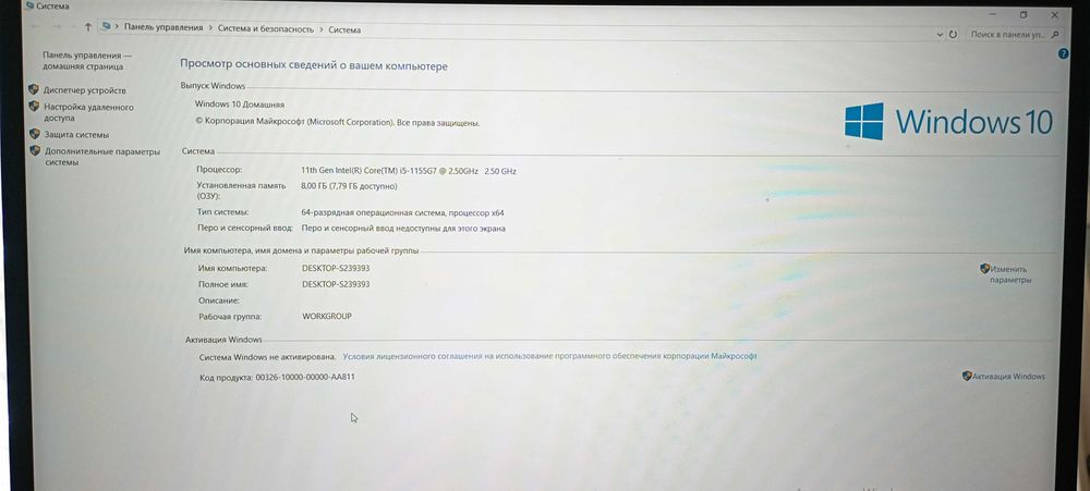 Ноутбук Lenovo IP 3 Arctic Grey
