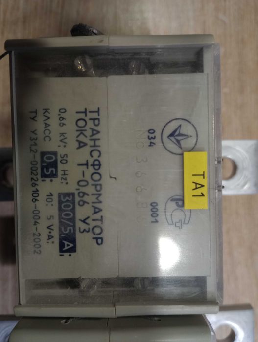 Трасформатор тока Т-0,66 УЗ 300/5 А