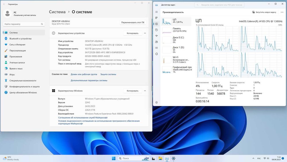 Неттоп Dell WYSE 5070 (J4105, 4-16GB DDR4, 128-512GB SSD M.2, Wi-Fi)
