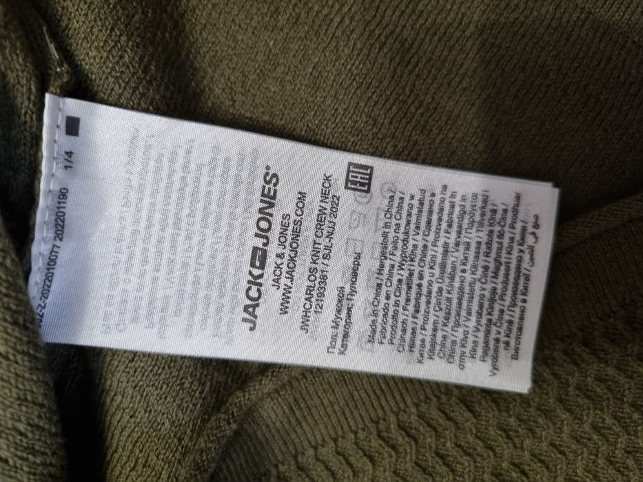Sweter swetr Jack&Jones XS 34