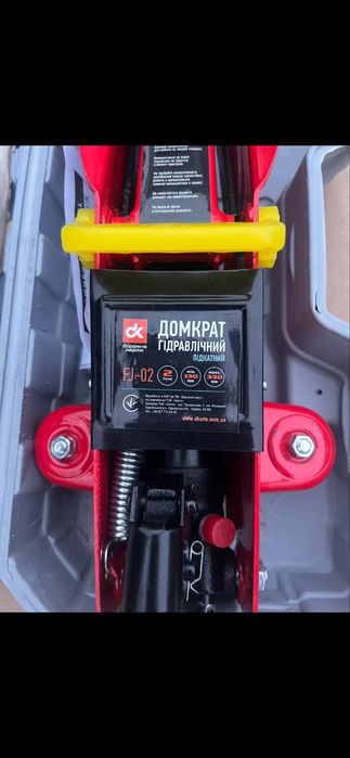 Дократ підкотний 2т DK