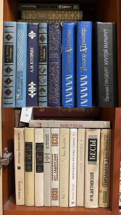 Книги ссср