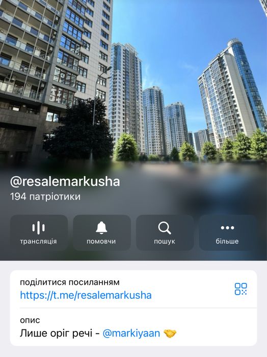 Кросівки чоловічі PSG x Nike TN Air Max Plus Drift Phantom FZ4748 100