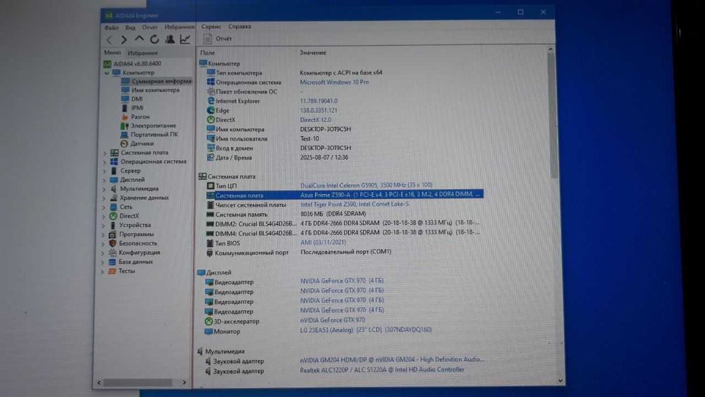 Материнська плата Asus Prime Z590-A