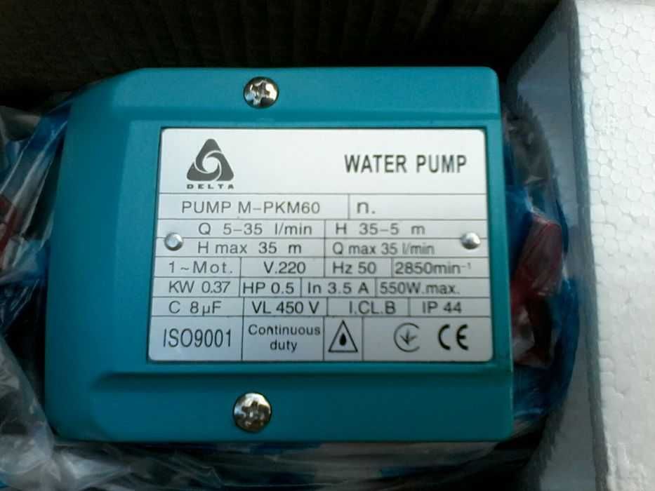 Насосна Станція 0,37 kW с Пресконтролем (ТІЛЬКИ ДОСТАВКА ПОШТОЮ)