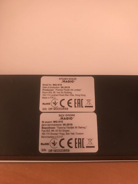 Кухонні ваги Magio MG-918