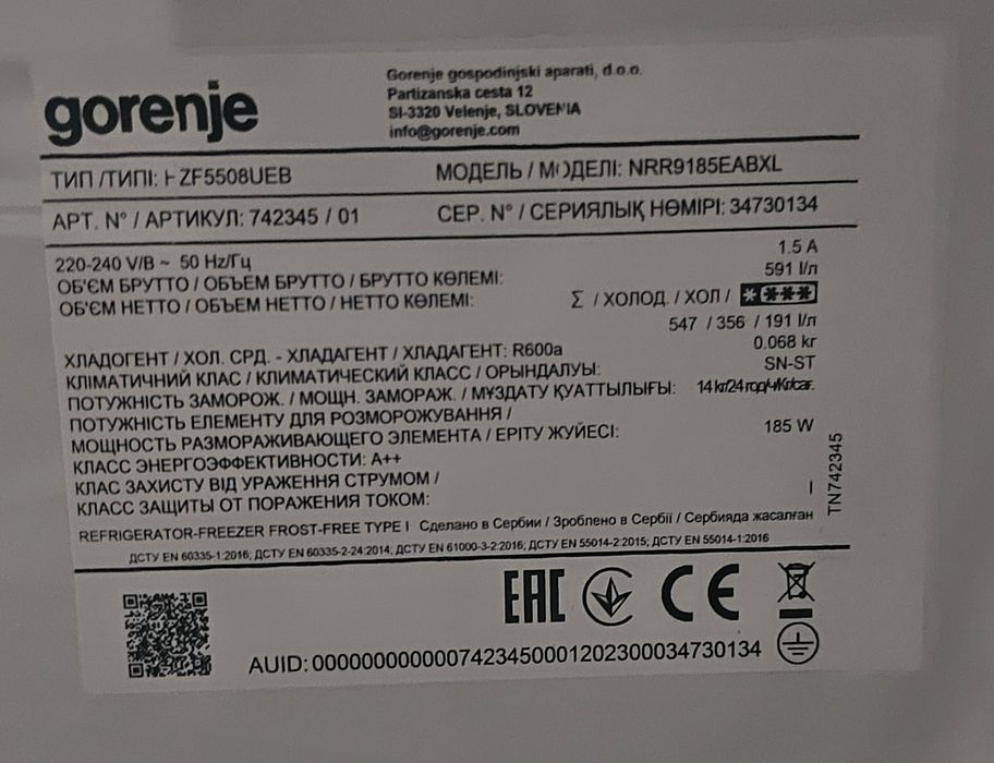 Lodówka Side By Side GORENJE NRR9185EABXL No Frost 178,6cm.