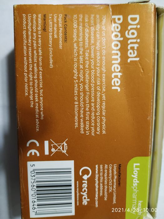 Цифровой шагомер Lloyds