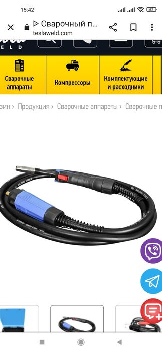Сварочный аппарат Тесла 300
