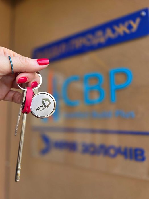 продаж 2 кім квартири в ЖК Мрія Золочів