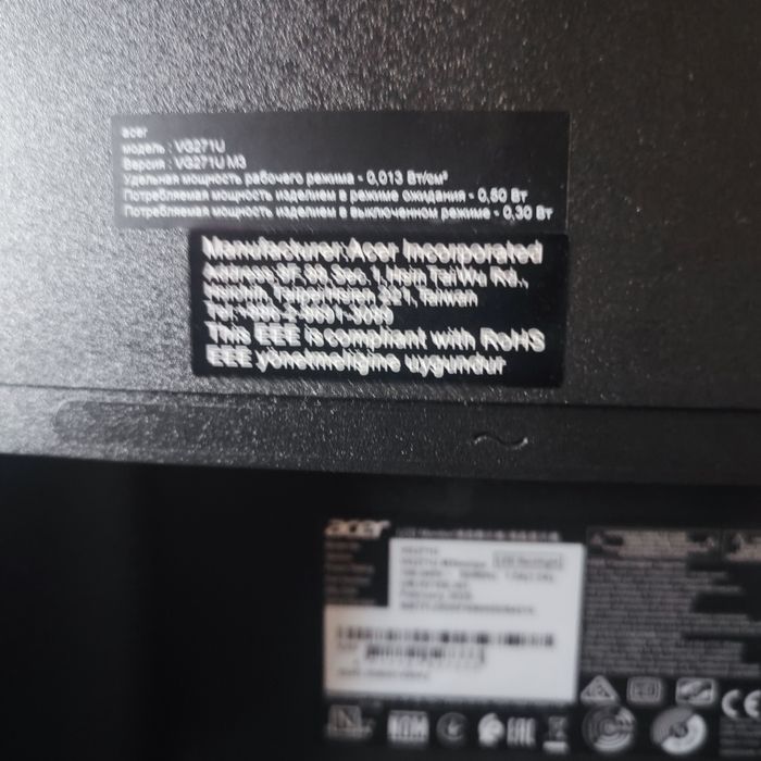 Монитор 27" Acer Nitro VG271UM3bmiipx (UM.HV1EE.301) 2K QHD IPS / 180H