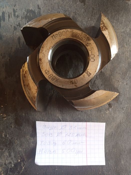 Фрези по дереву (радянські)