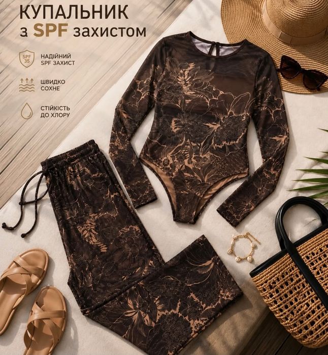 Купальник суцільний, купальник з штанами, купальник з Spf захистом , розумний купальник