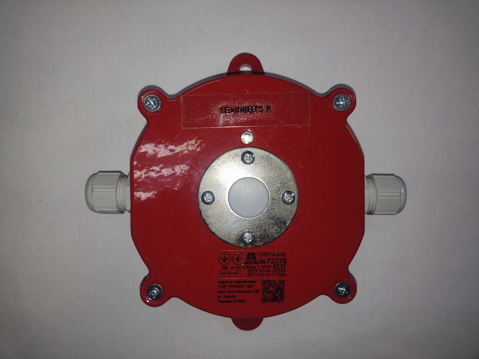 Датчик пламени взрывозащищенный уличный IP54 СППТА-01В (ИППТА-01В) ИК