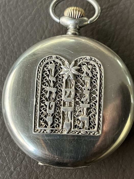 Карманные часы  швейцарские иудаика.