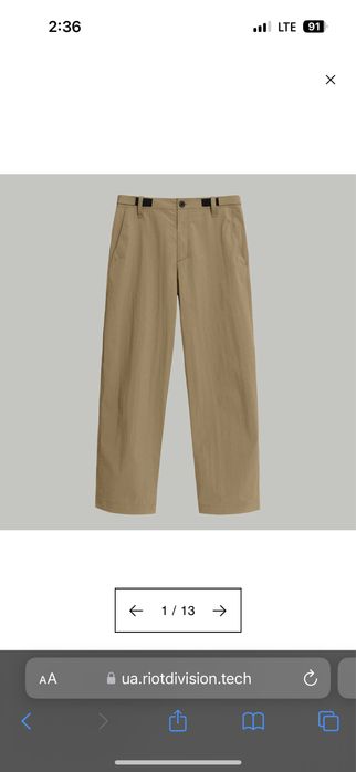 Продам штани Riot Division