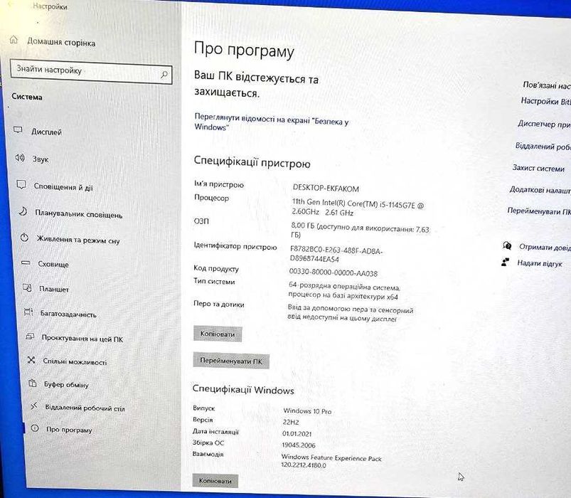 LENOVO THINKSMART core 11LQ / I5-1145G7E/8 /512GB