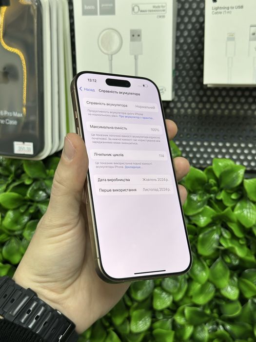 iPhone 16 Pro 128 gb акб 100% desert neverlock телефон айфон золотий